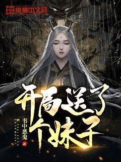 战争机器4